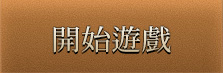 start icon