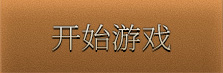 start icon