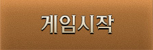 start icon
