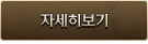 전투의 시간