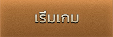 start icon